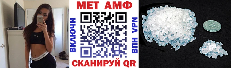 АМФ VHQ  Красновишерск 