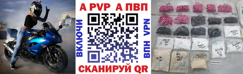 А ПВП СК  Красновишерск 