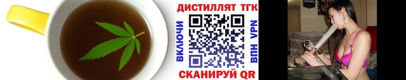 Печенье с ТГК конопля  МЕГА ссылки  Красновишерск  даркнет сайт 