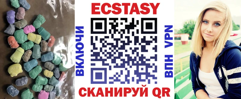 мега сайт Красновишерск Ecstasy Cube купить наркоту