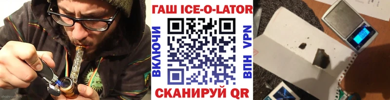 ОМГ ОМГ ТОР  Красновишерск  ГАШ индика сатива 