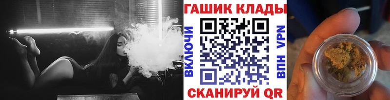 Гашиш Ice-O-Lator Красновишерск