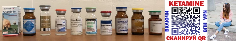 где купить наркоту  Красновишерск  Кетамин ketamine 