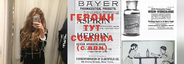 наркотики Абинск