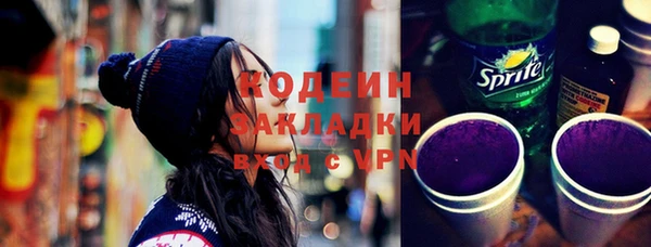 спиды Абдулино