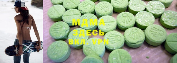спиды Абдулино