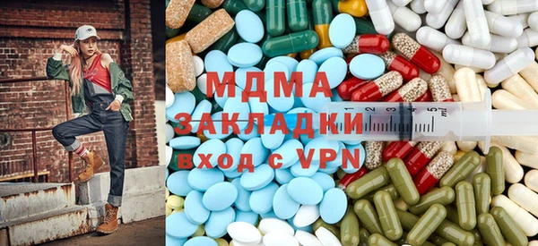 спиды Абдулино