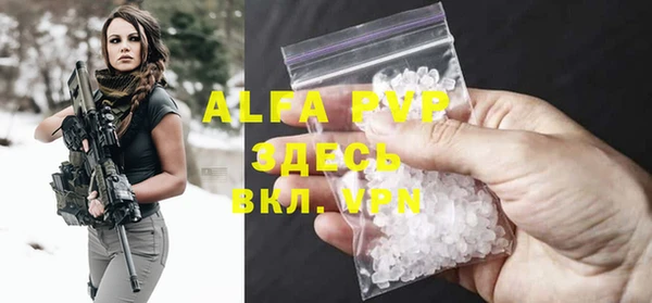 спиды Абдулино