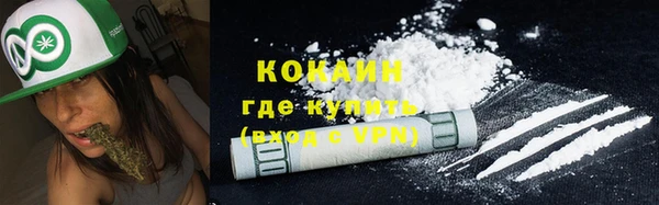 спайс Абаза