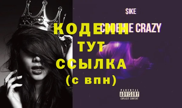 спиды Абдулино