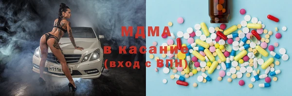 спайс Абаза