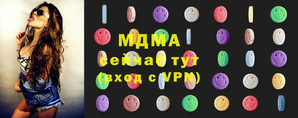 наркотики Абинск