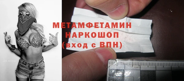спиды Абдулино