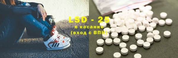 спиды Абдулино