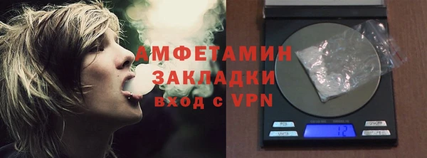 спиды Абдулино