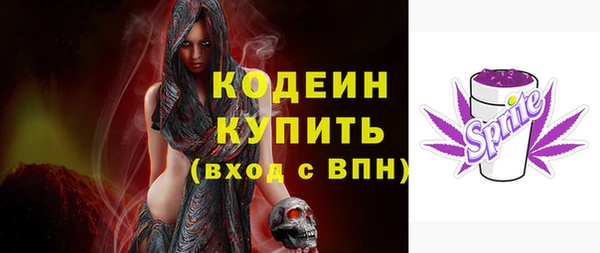 спайс Абаза