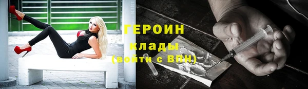 наркотики Абинск