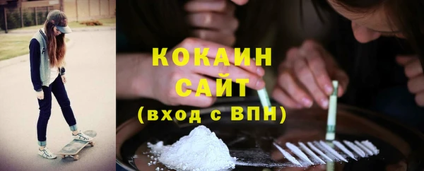 спайс Абаза