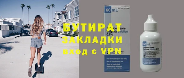 спиды Абдулино