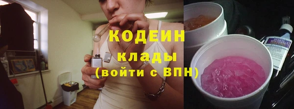 спайс Абаза