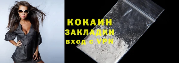 спиды Абдулино
