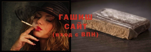 спиды Абдулино