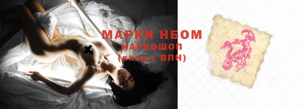 наркотики Абинск