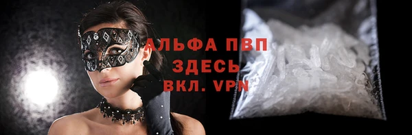 спайс Абаза