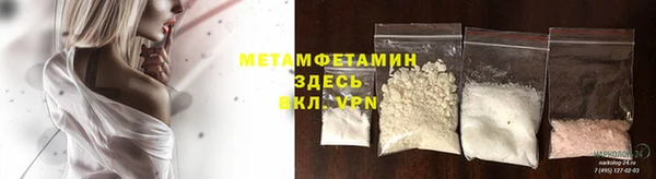 спиды Абдулино