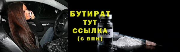 спайс Абаза
