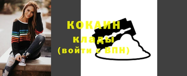 спиды Абдулино