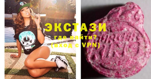 спайс Абаза
