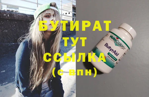 наркотики Абинск