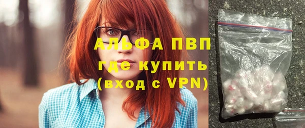 спиды Абдулино
