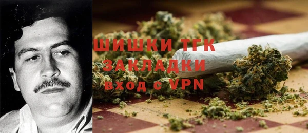 спиды Абдулино