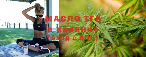 спайс Абаза