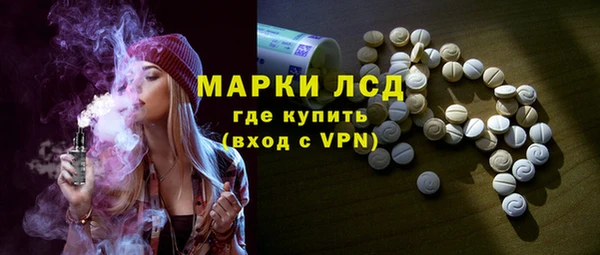спайс Абаза