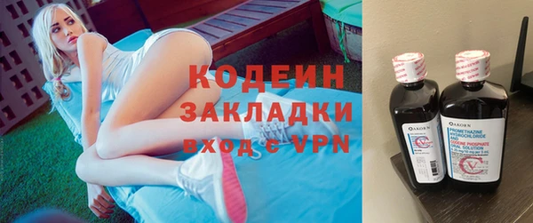спиды Абдулино