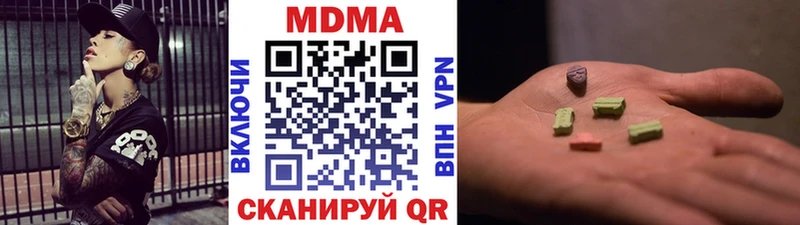 наркота  Красновишерск  MDMA VHQ 