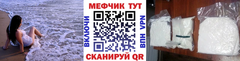 блэк спрут зеркало  Красновишерск  Меф VHQ 