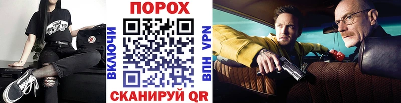 Первитин пудра  купить закладку  Красновишерск 