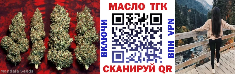 ТГК вейп  Красновишерск 